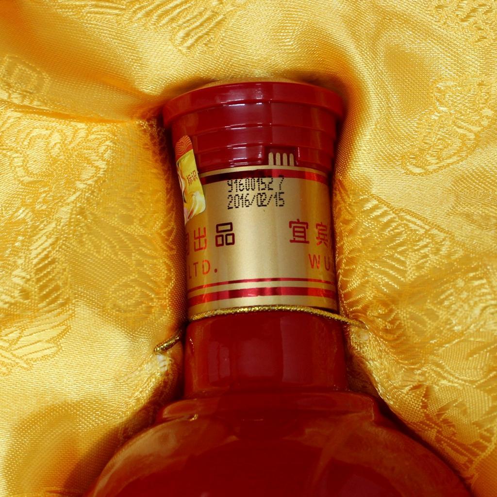 中国酒 富貴天下 500ml 2本 52% _A