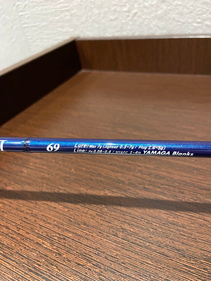 ヤマガブランクス　ブルーカレント3 69