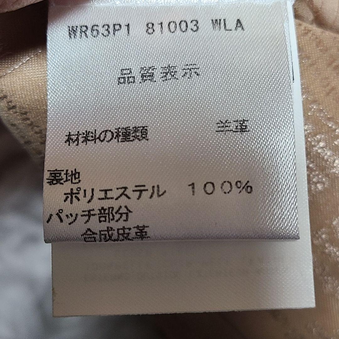 激レア✨　ガリアーノ　ラムレザー　スタッズ　スカート　ヴィンテージ　y2k