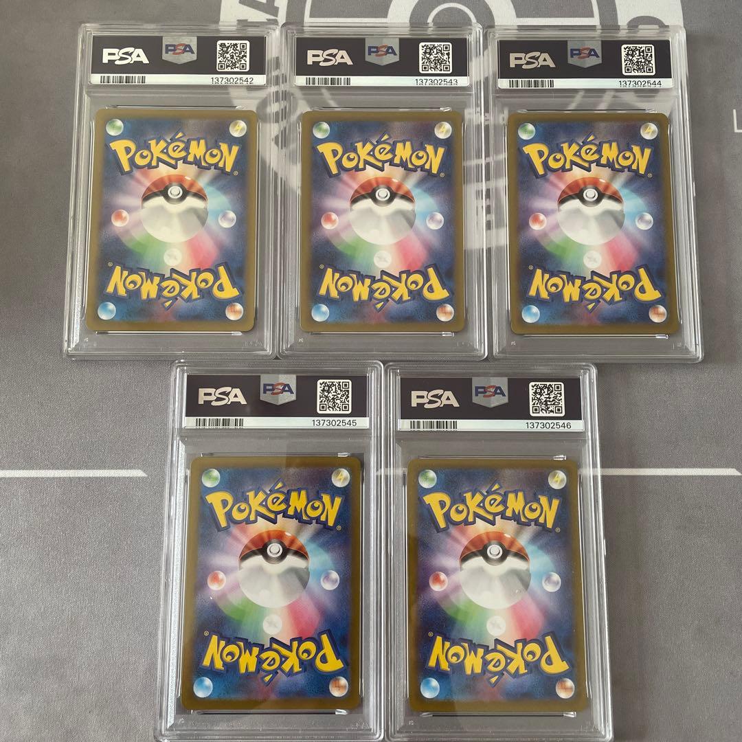 【PSA10】ゲンガーex 047/071 メガゲンガーex 003/021