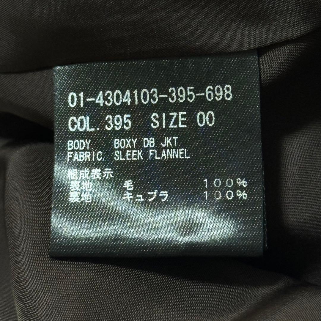 2024年 Theory SLEEK FLANNEL BOXY JKT ブラウン