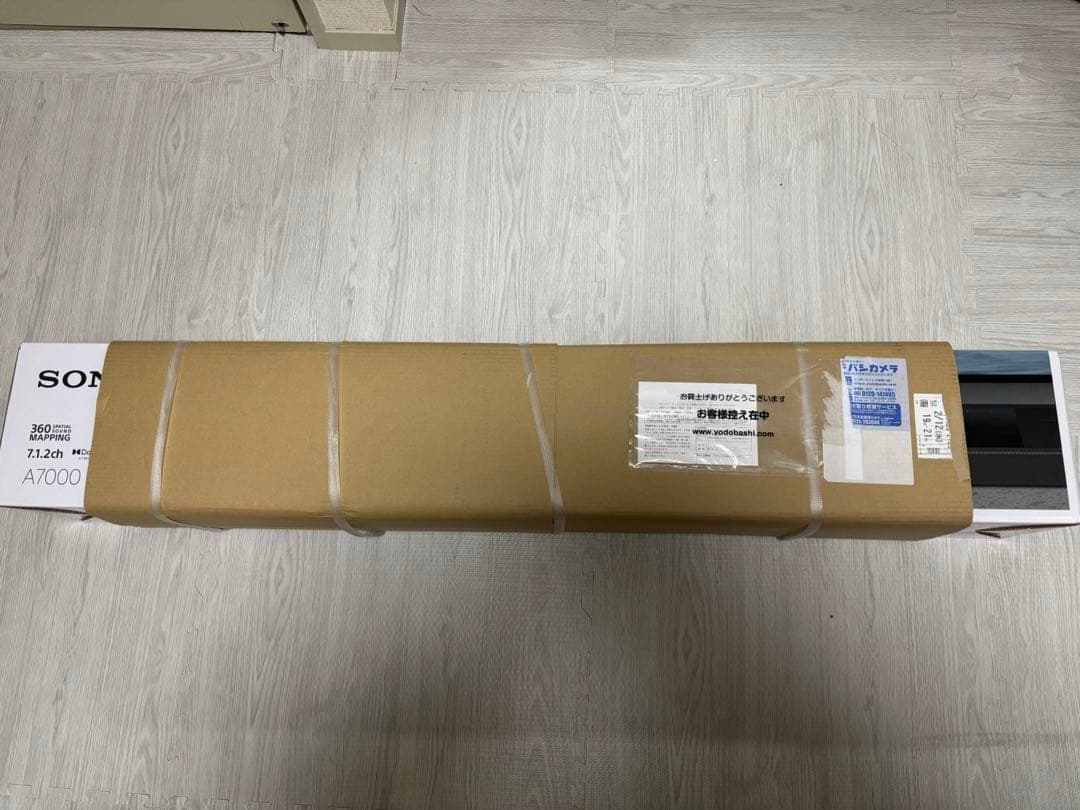 Sony HT-A7000 新品未使用　サウンドバー