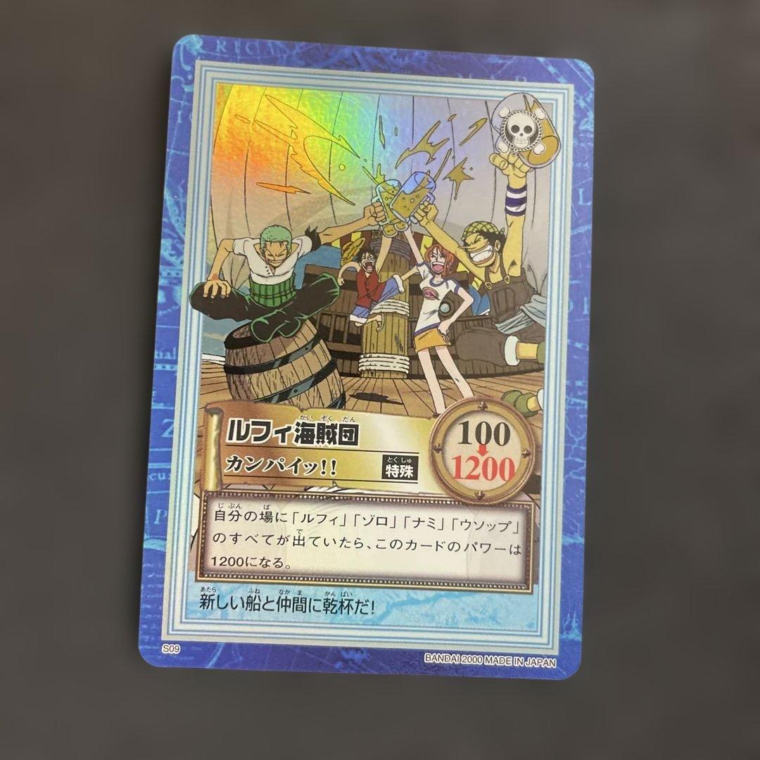 ワンピース カード　ハイパーバトル ルフィ海賊団