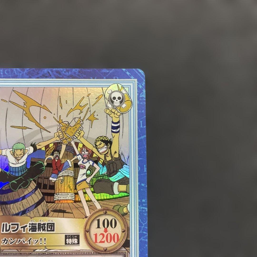 ワンピース カード　ハイパーバトル ルフィ海賊団