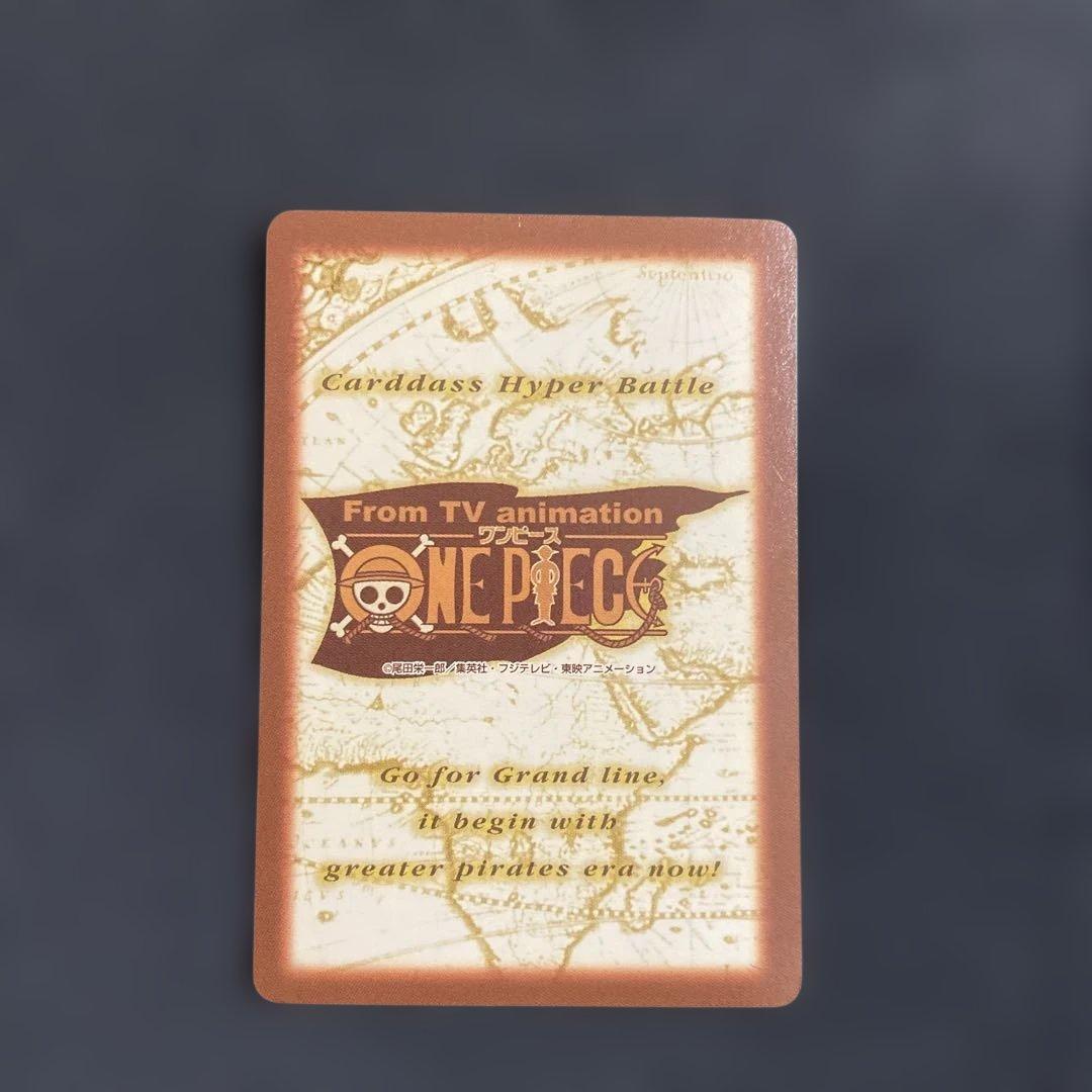 ワンピース カード　ハイパーバトル ルフィ海賊団