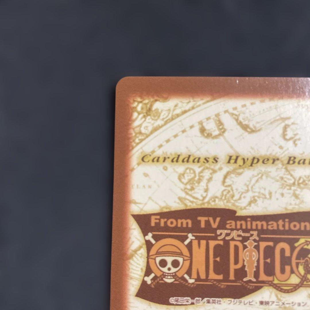 ワンピース カード　ハイパーバトル ルフィ海賊団