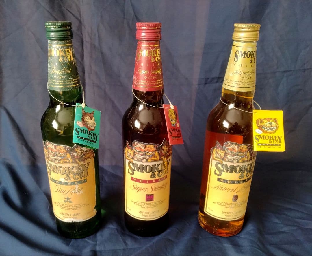 【Asuka】サントリー　スモーキー＆カンパニー３本セット（終売品）