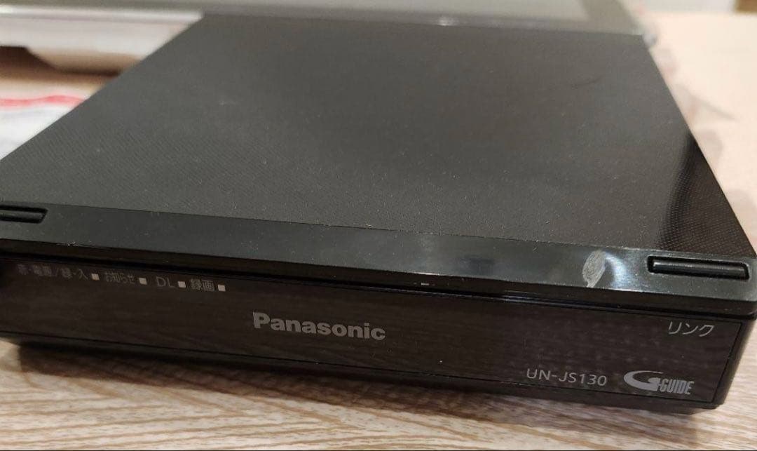 パナソニック プライベートビエラ UN-JL15T3 モニター 500GB 録画