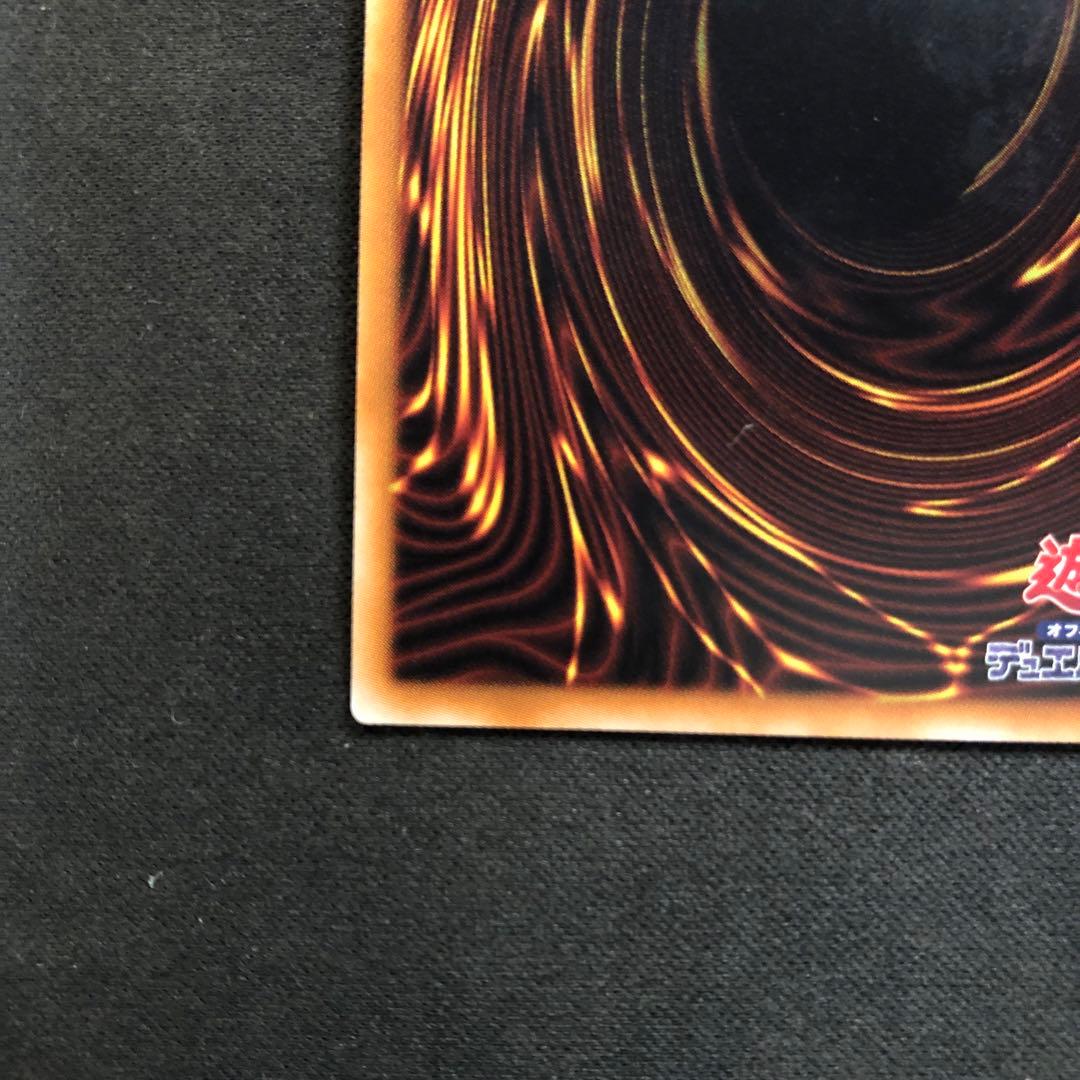 輝光竜セイファート 20th【微傷あり】