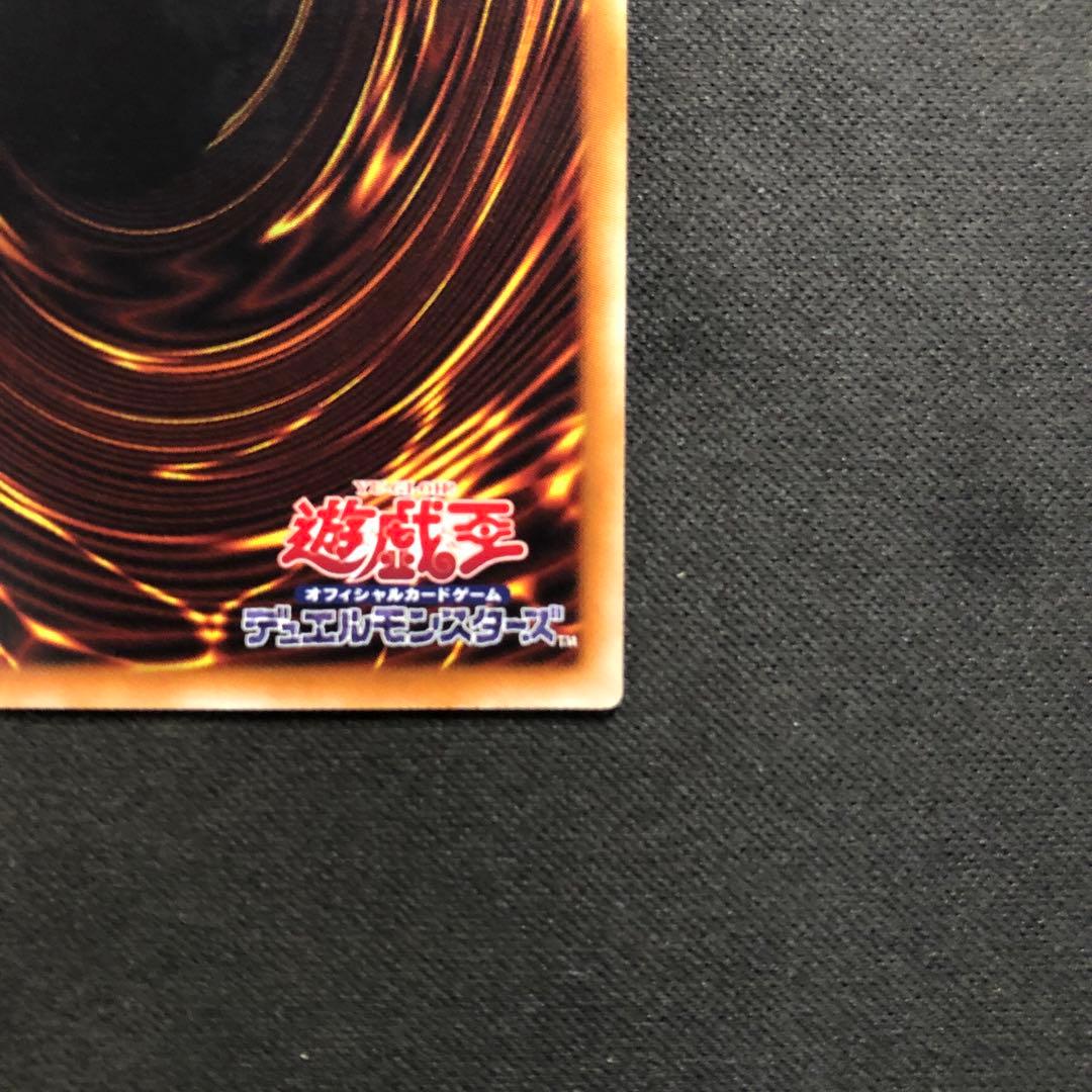 輝光竜セイファート 20th【微傷あり】