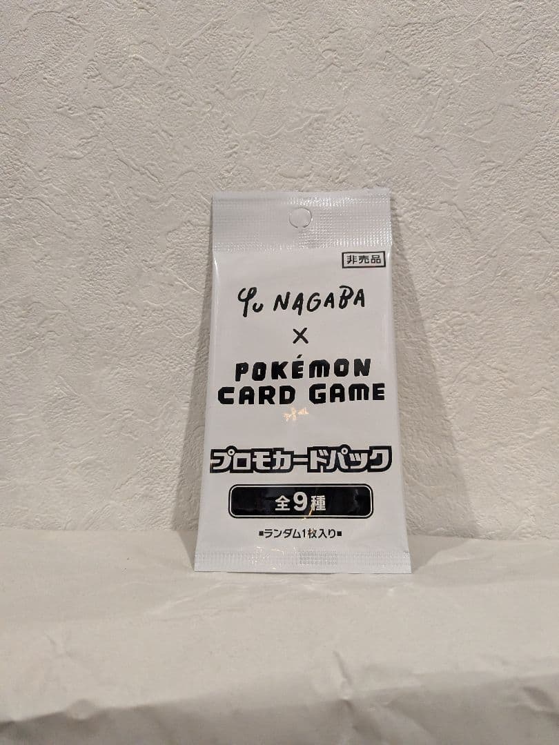 Yu Nagaba x Pokémon Card Game プロモカー