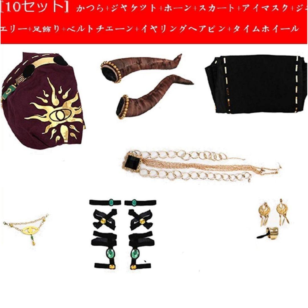 identityv　祭司　通常衣装　コスプレ