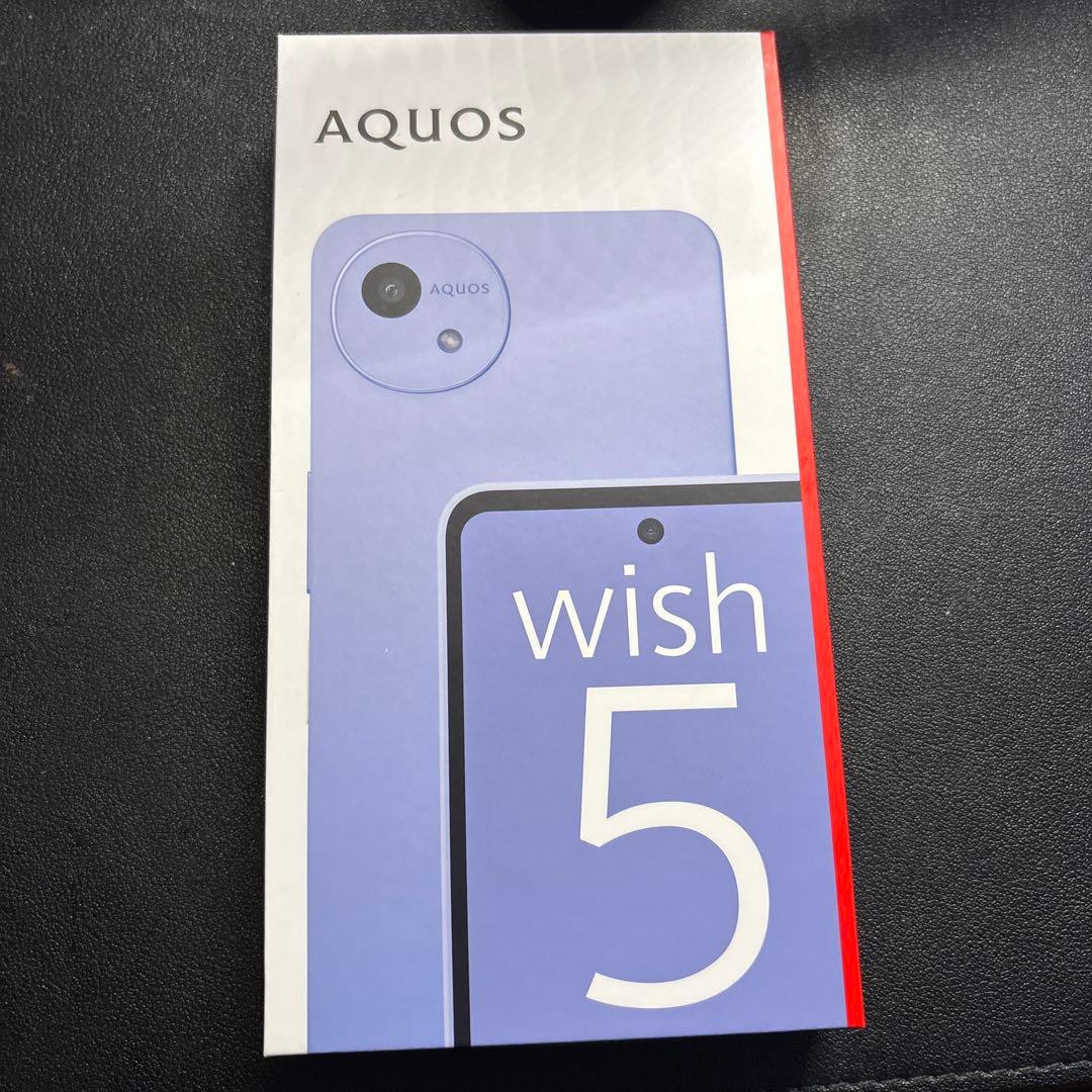 [未使用]【おまけ付き】AQUOS wish 5 ミソラ　本体　青
