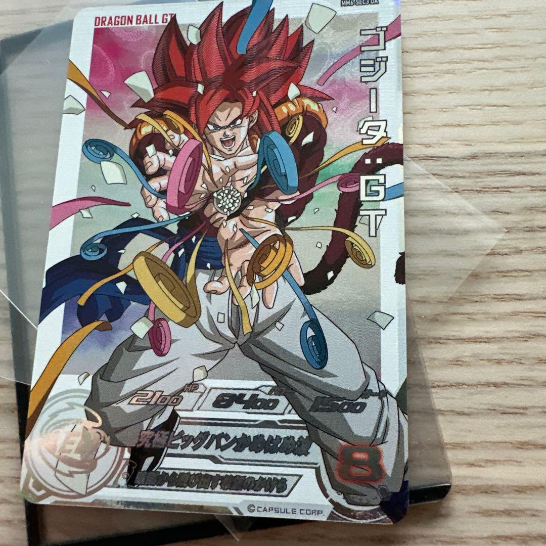 ドラゴンボールヒーローズ MM6-SEC3 DA ゴジータ:GT