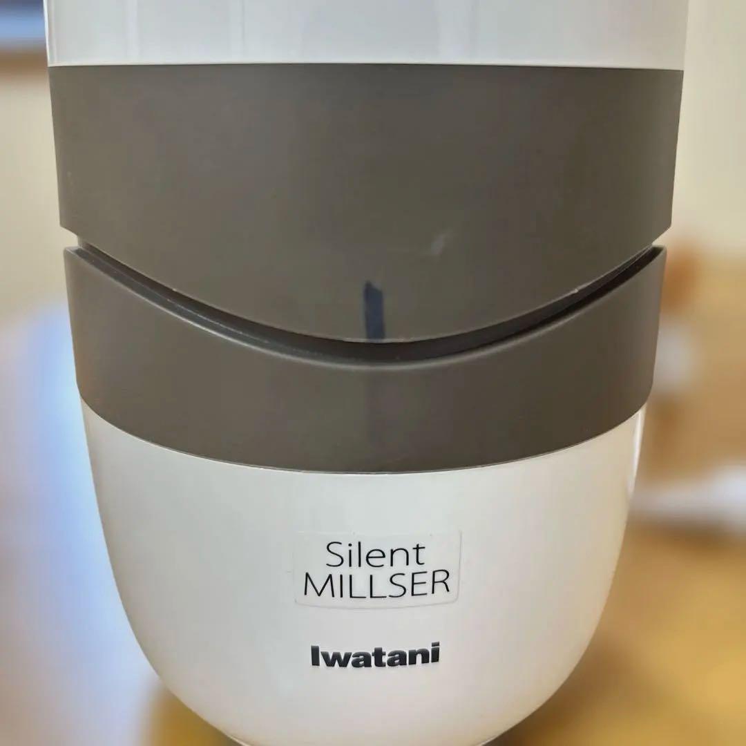 lwatani イワタニ サイレントミルサー IFM-S30G