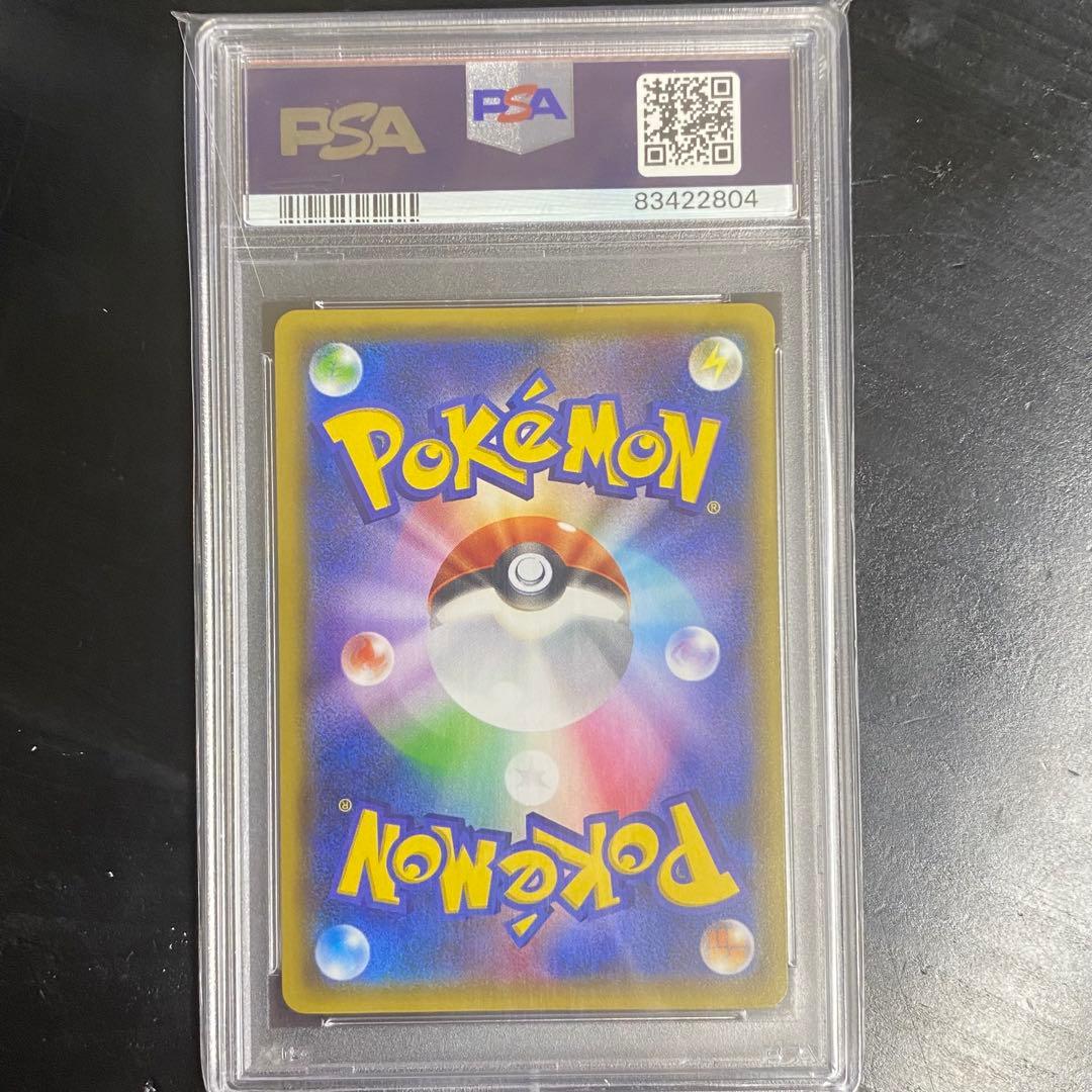 ポケモンカードゲーム PSA10 フウロ PROMO プロモ 164/XY-P