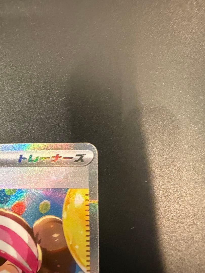 ムニキスゼロ/メイのはげまし/SAR/115/080 センタリング良好