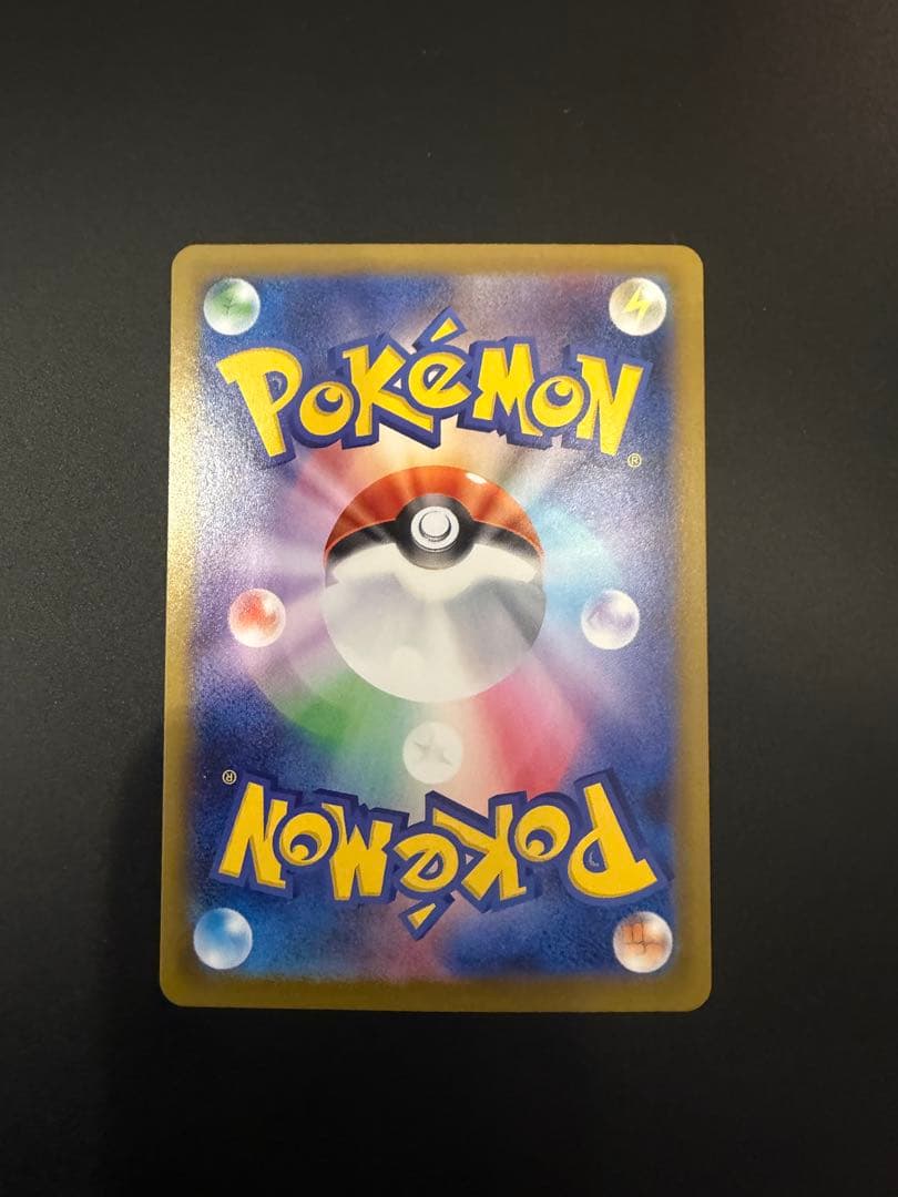 ムニキスゼロ/メイのはげまし/SAR/115/080 センタリング良好