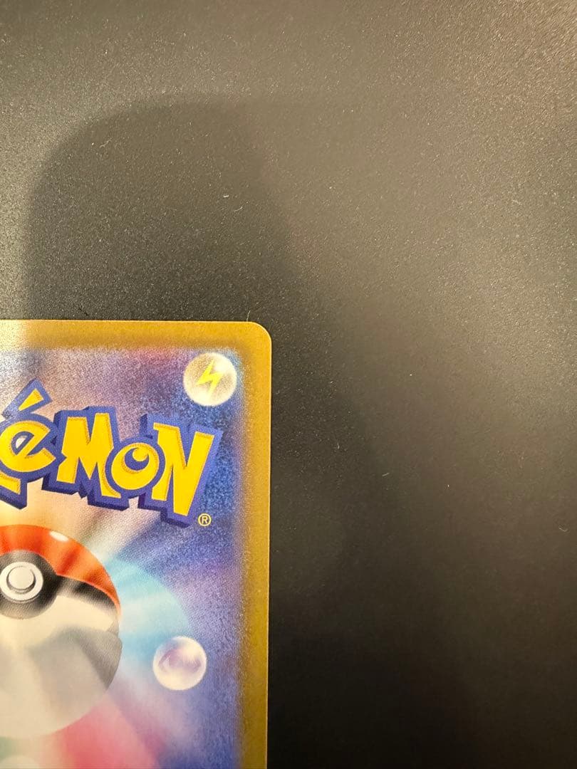 ムニキスゼロ/メイのはげまし/SAR/115/080 センタリング良好