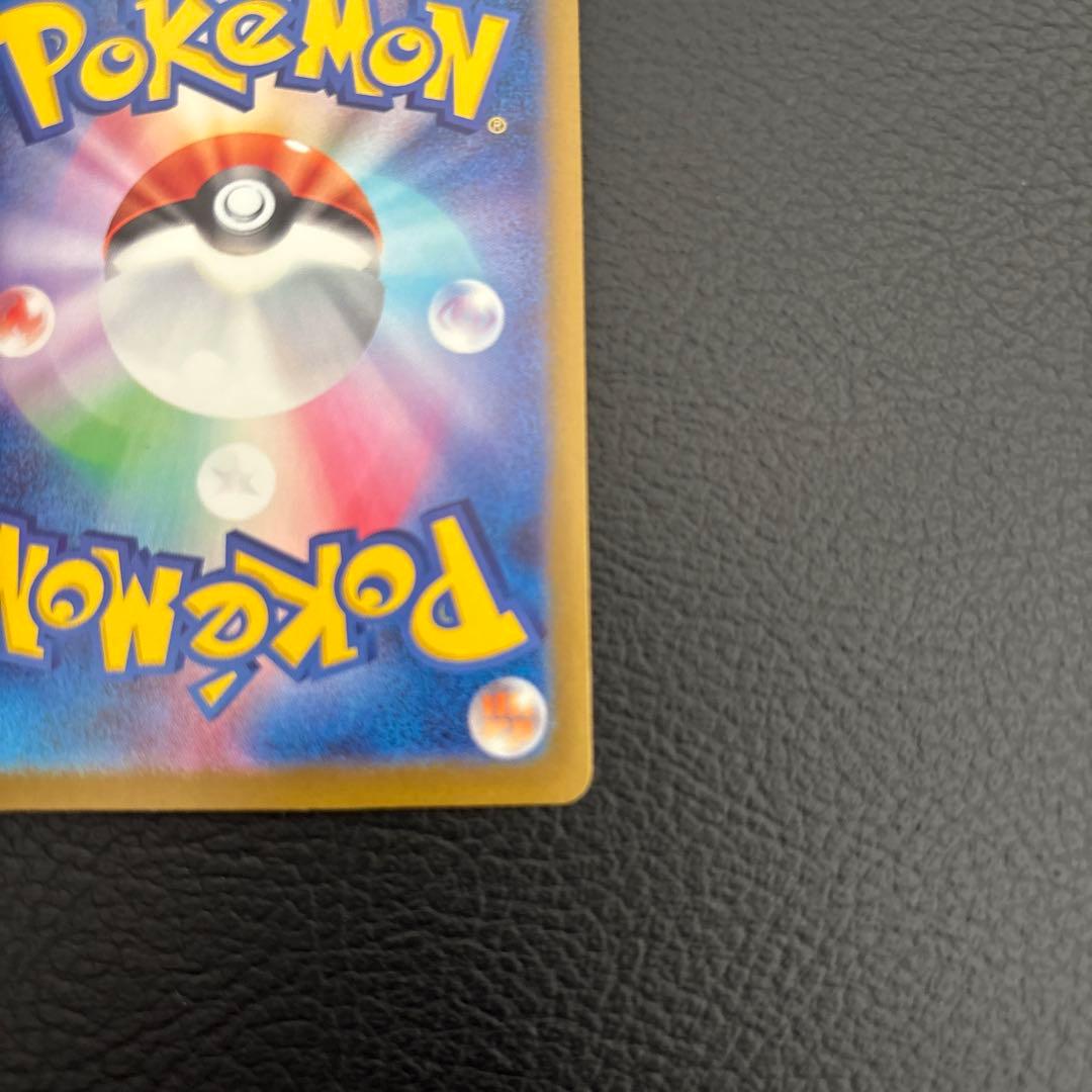 匿名発送　ポケモンカードMEGAドリームex ロケット団のミュウツーex sar