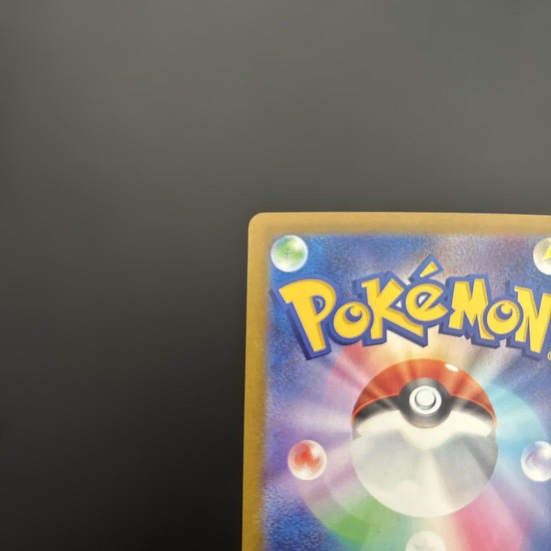 匿名発送　ポケモンカードMEGAドリームex ロケット団のミュウツーex sar