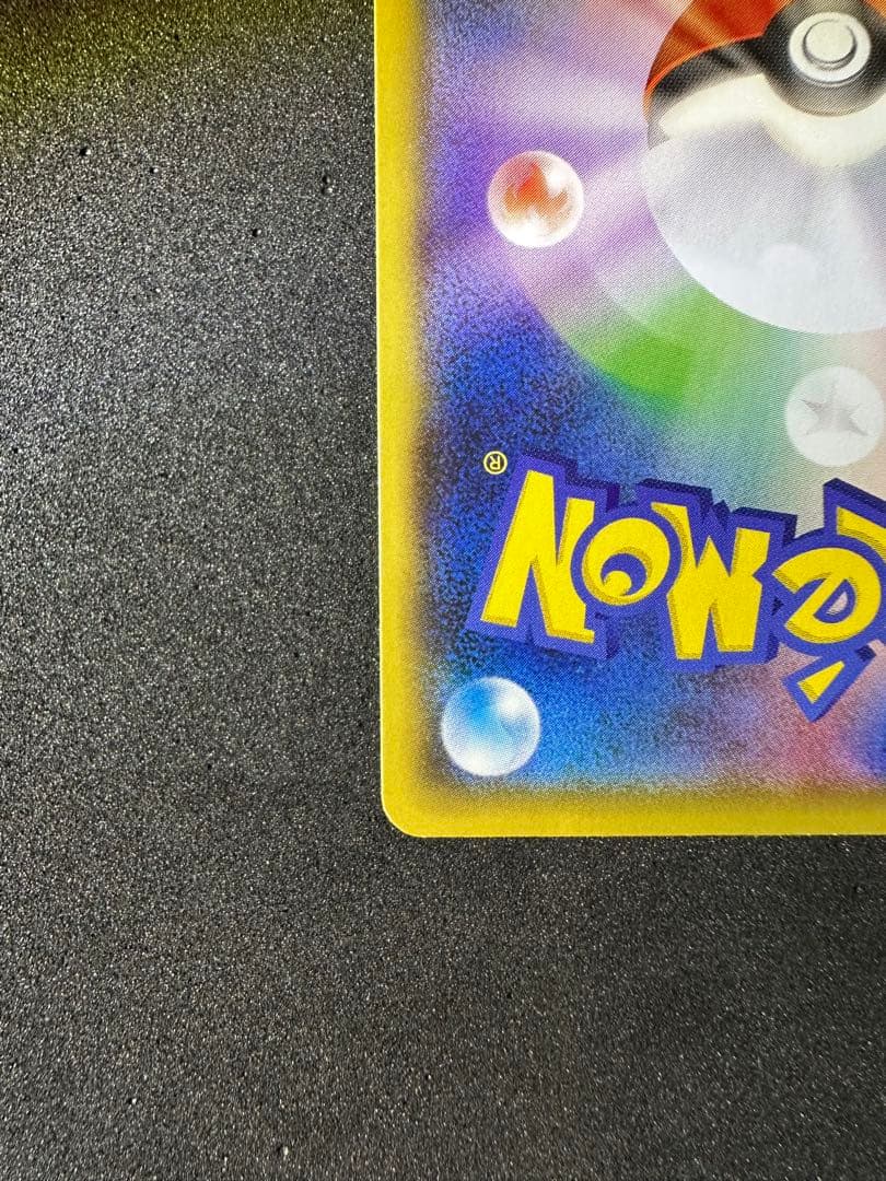 げんきのハチマキ チャンピオンズリーグ2021 PROMO