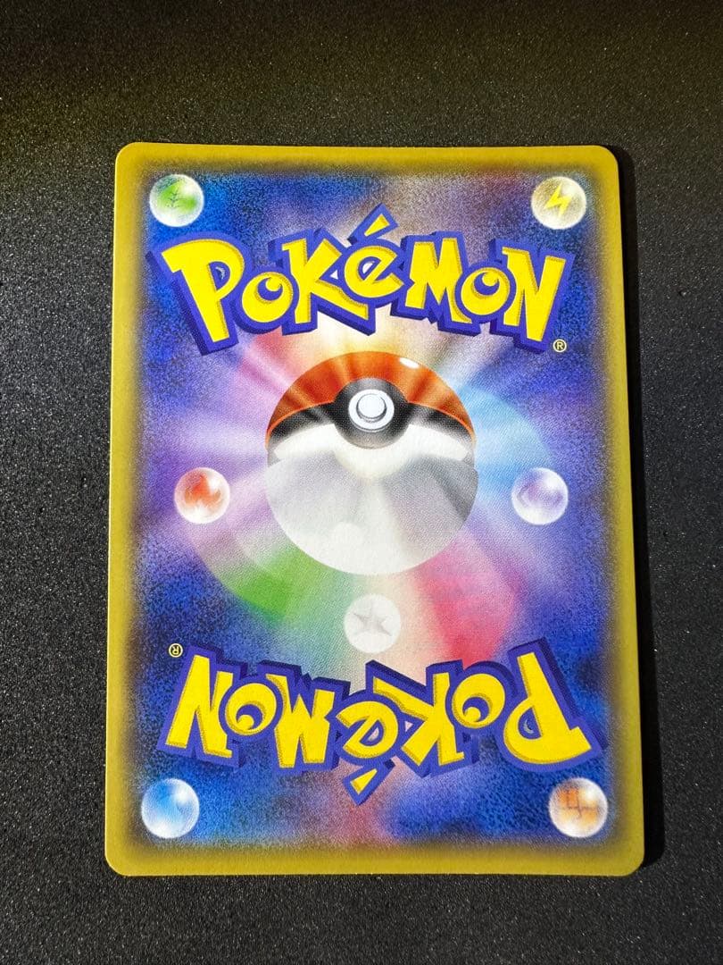 げんきのハチマキ チャンピオンズリーグ2021 PROMO