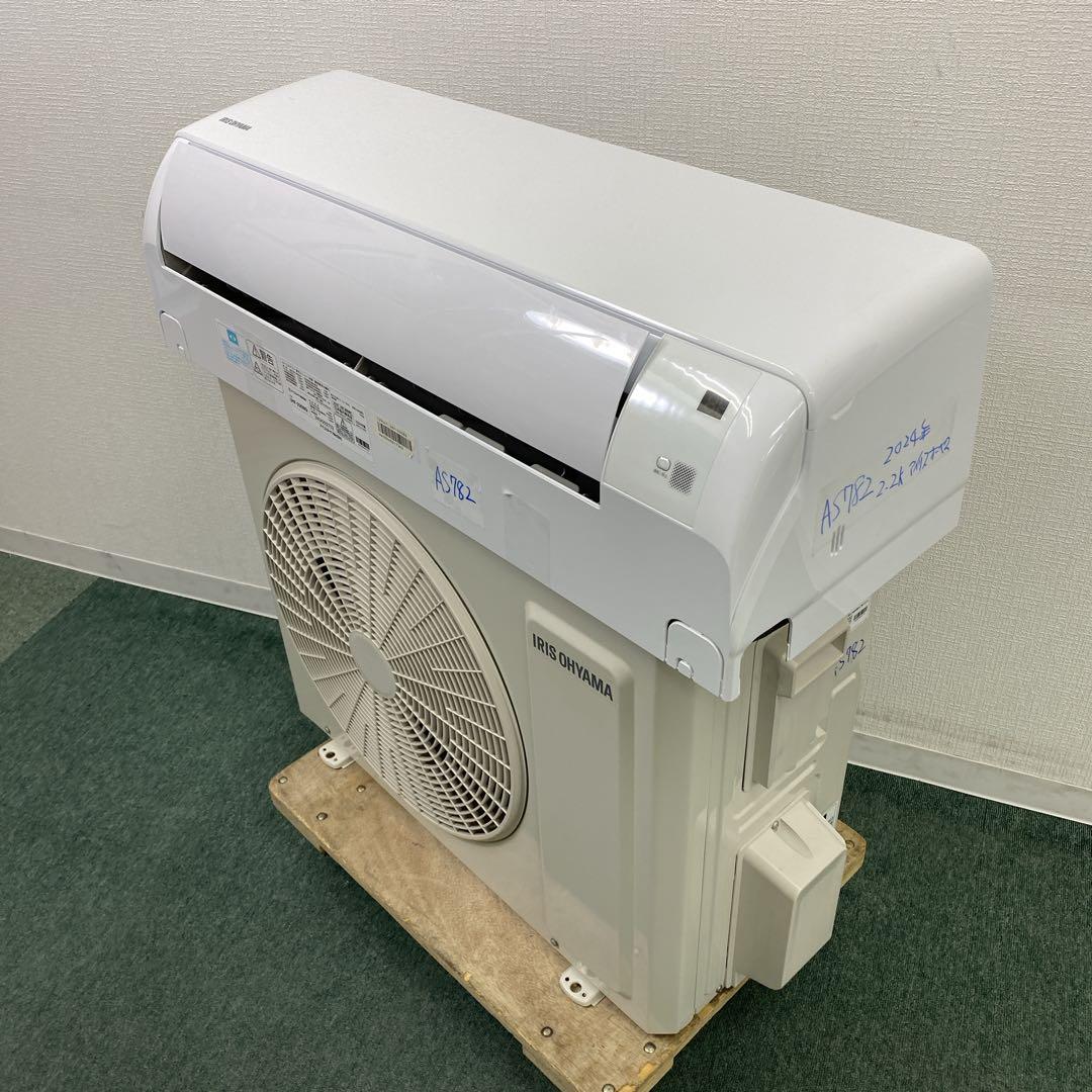 送料無料＊エアコン アイリスオーヤマ 2024年製 6畳用＊大阪 AS782