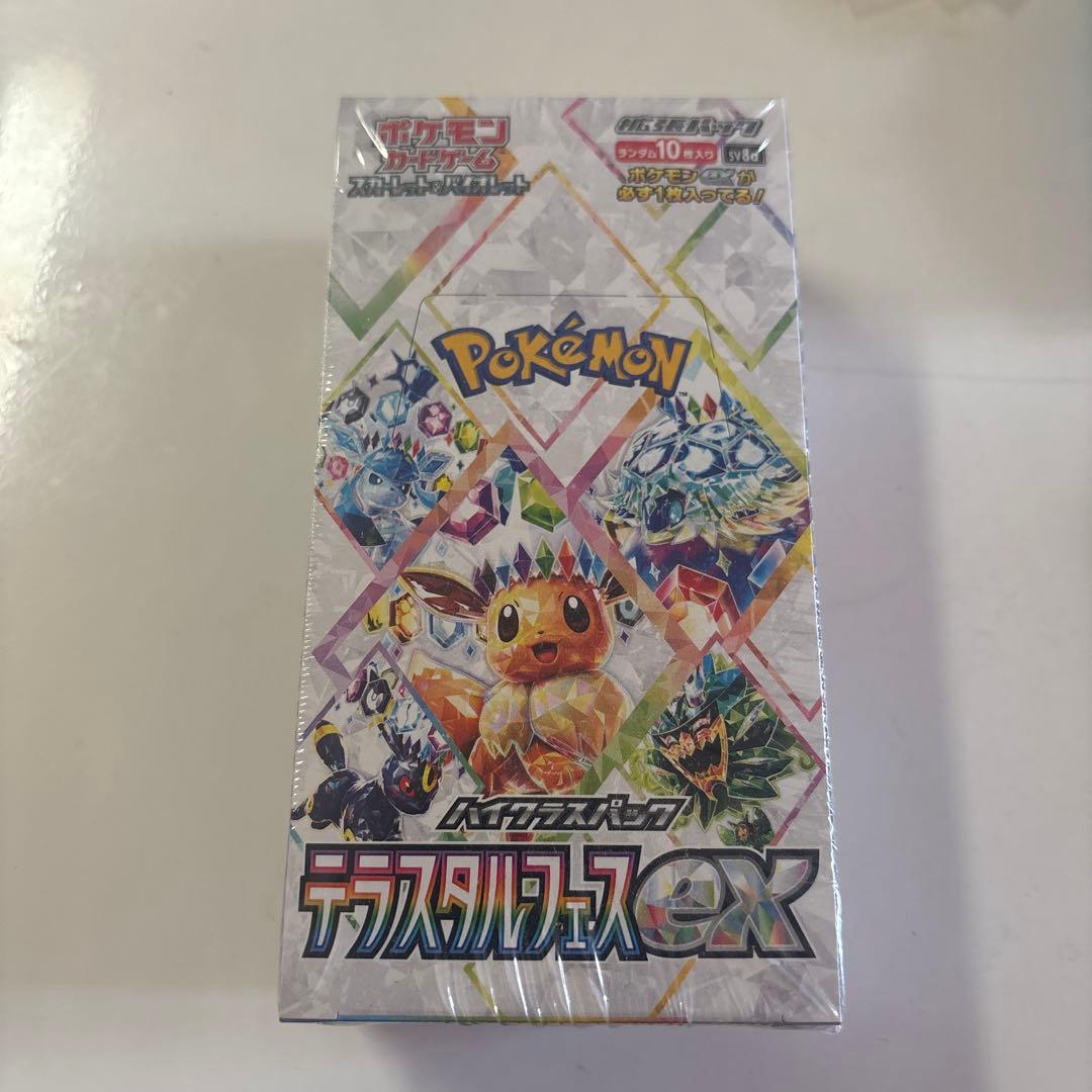 ポケモンカードゲーム テラスタルフェスBOX シュリンク付き