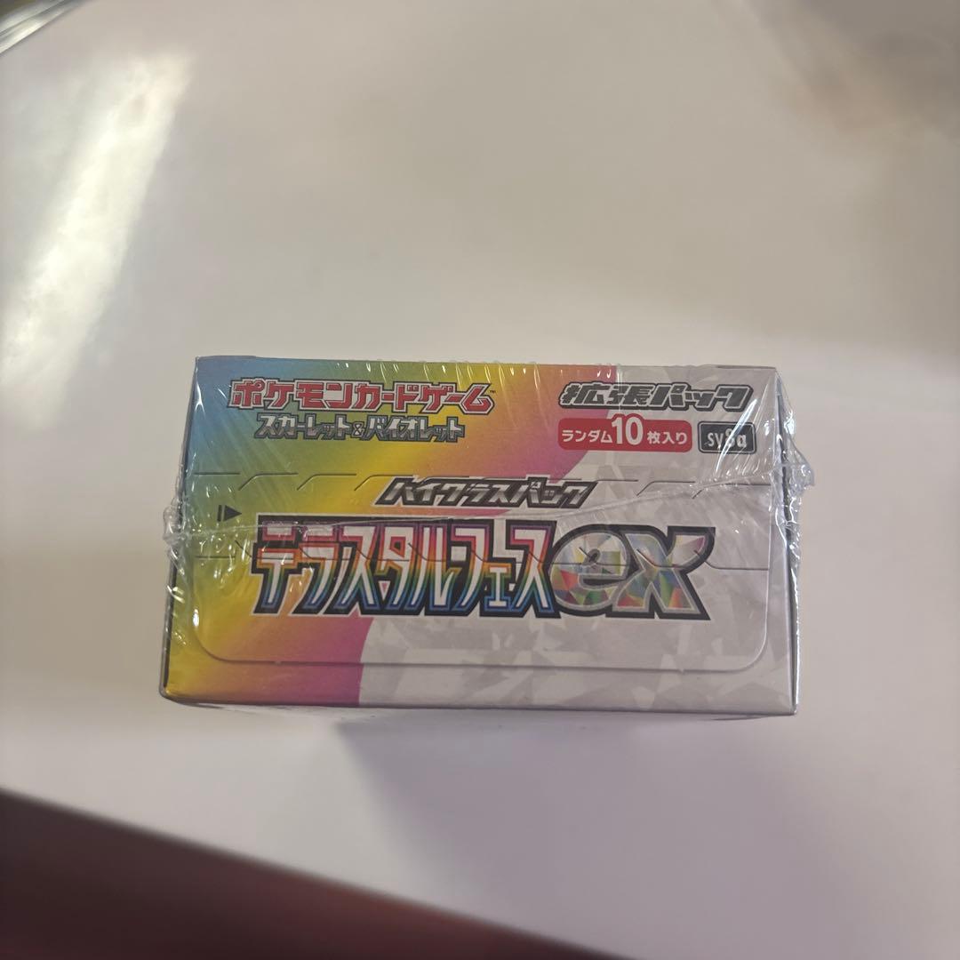 ポケモンカードゲーム テラスタルフェスBOX シュリンク付き