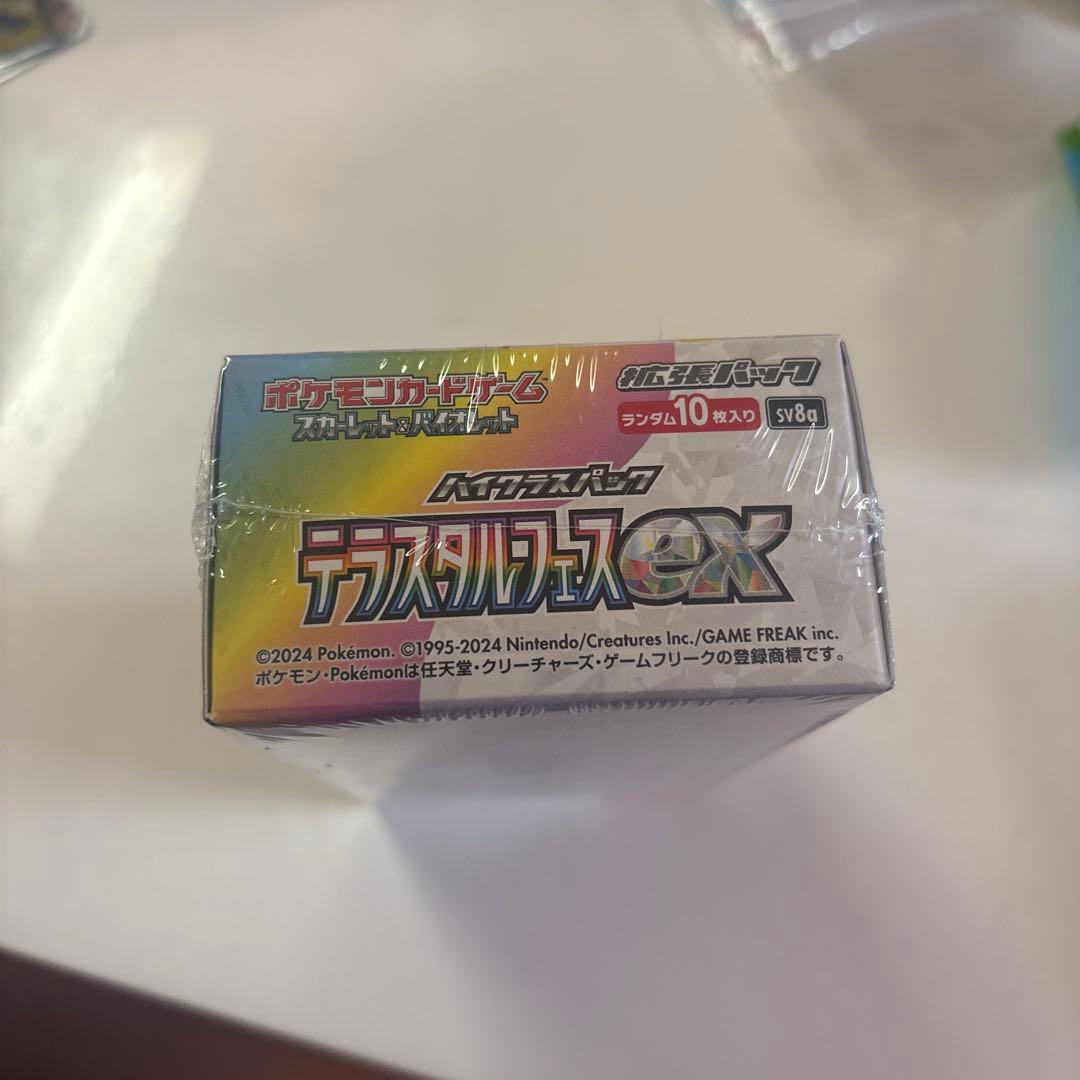 ポケモンカードゲーム テラスタルフェスBOX シュリンク付き