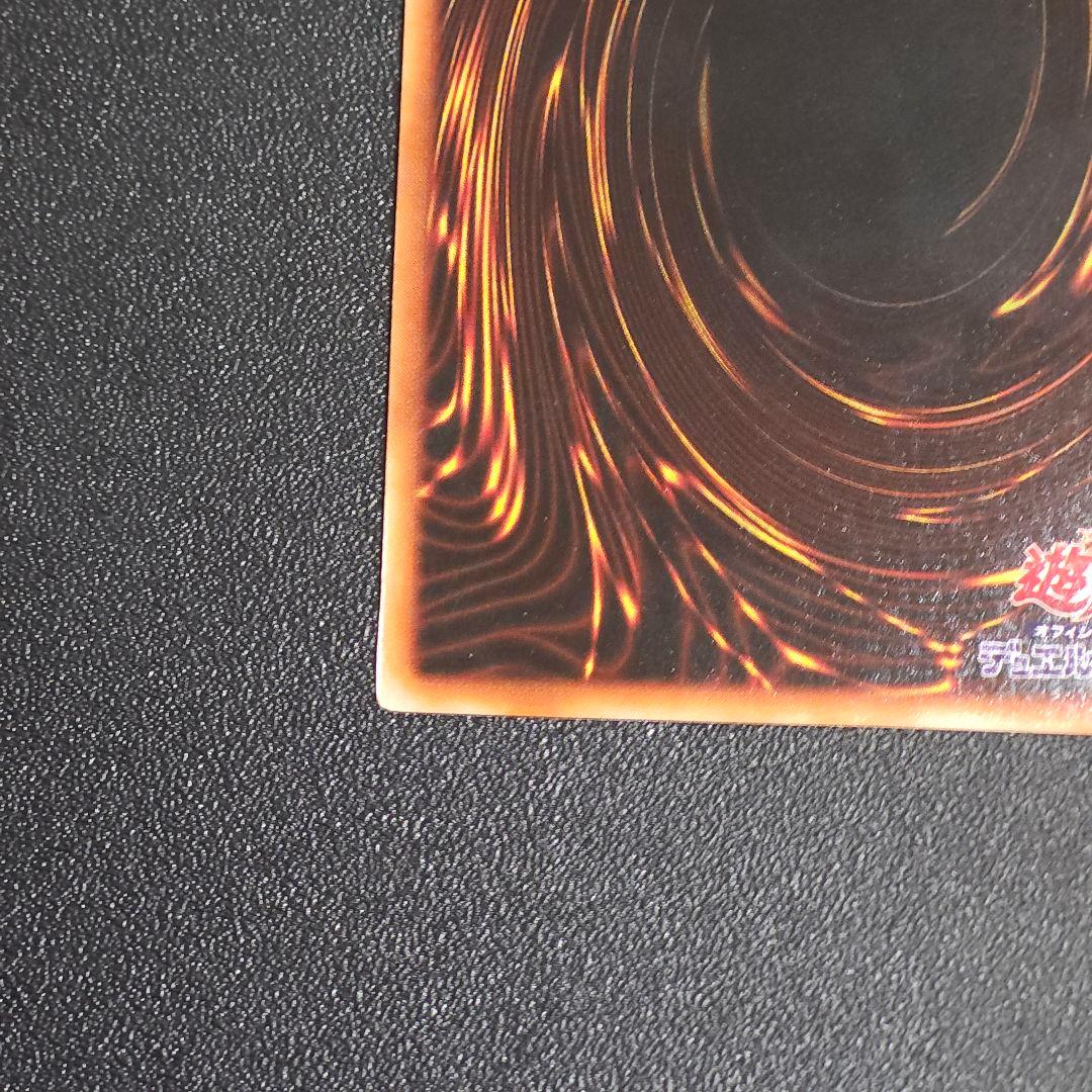 遊戯王　初期　ホーリーエルフ　スーパーレア　④