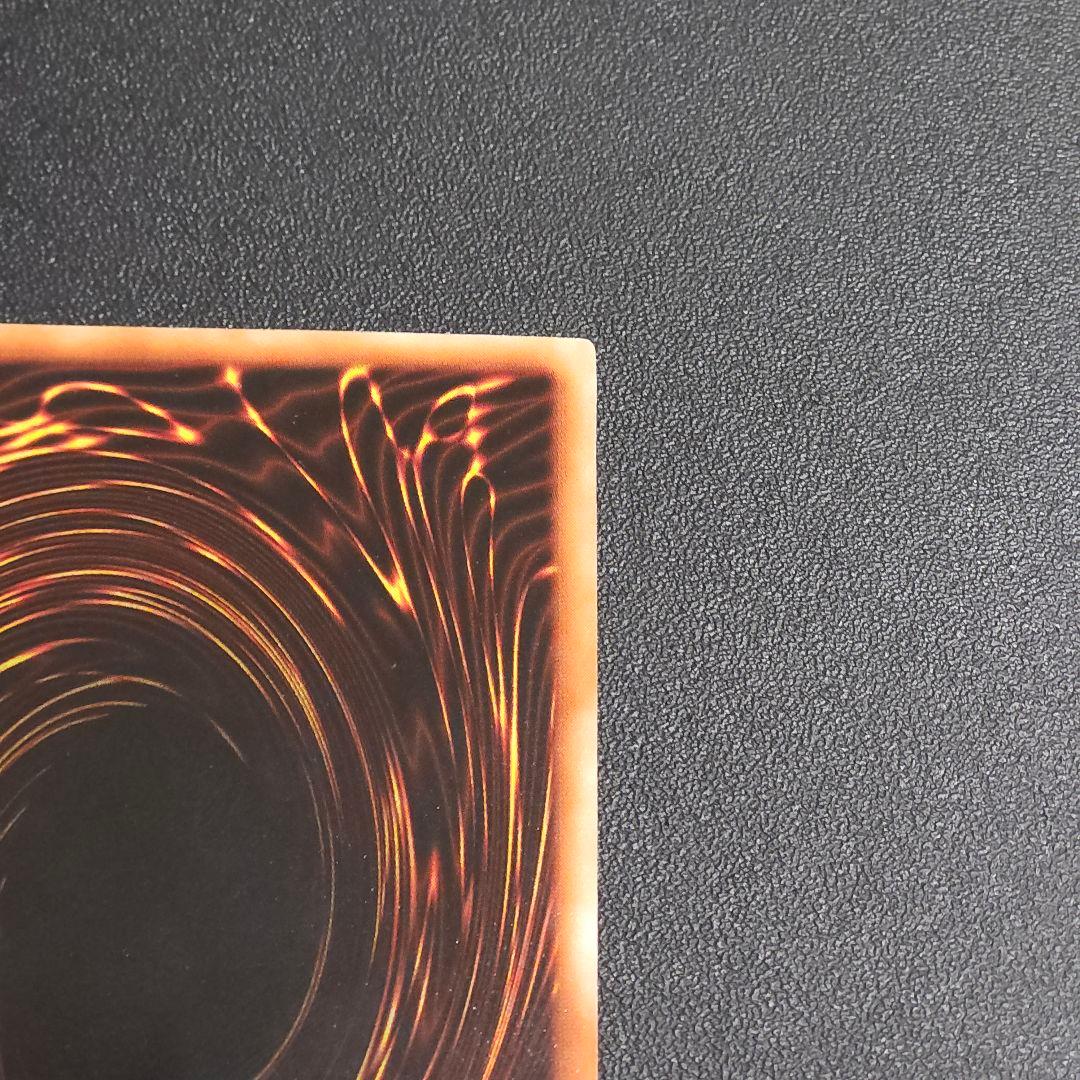 遊戯王　初期　ホーリーエルフ　スーパーレア　④