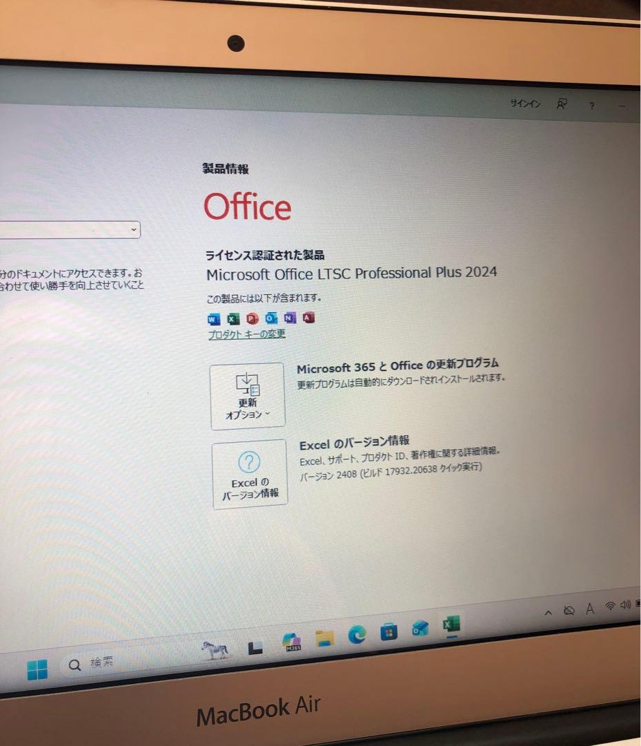 【美品】MacBook air 11-inch Early 2014 256GB