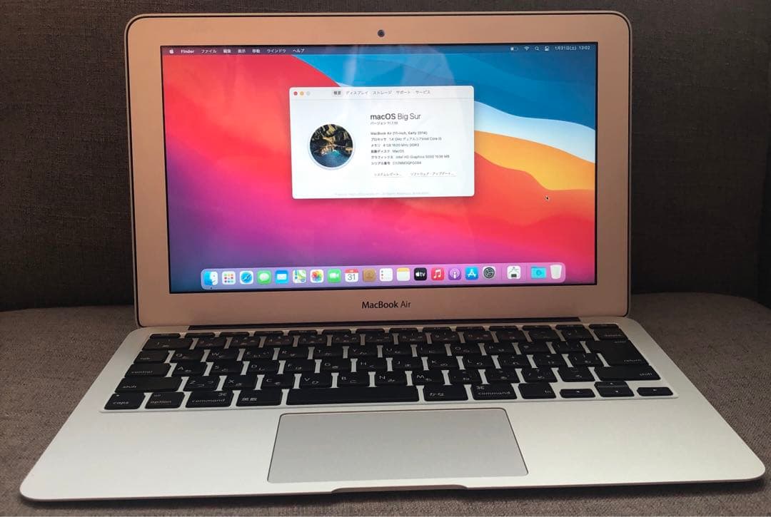 【美品】MacBook air 11-inch Early 2014 256GB