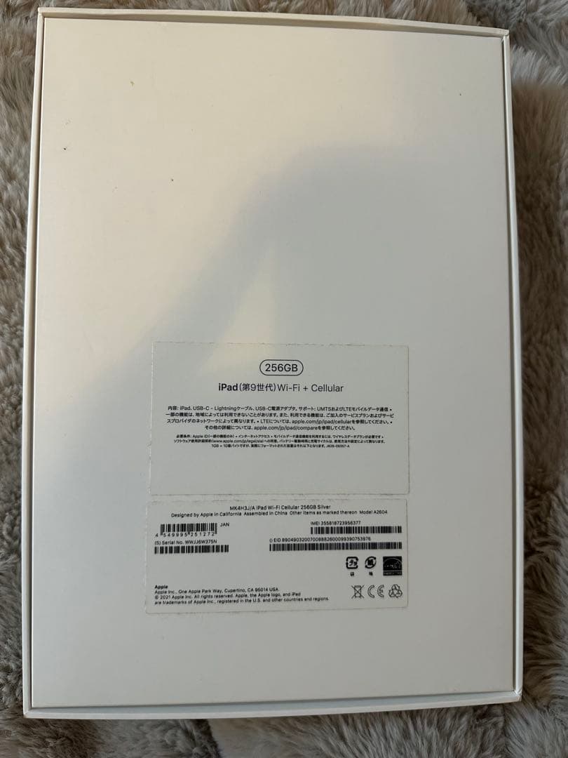 iPad (第9世代) Wi-Fi + Cellular 256gb