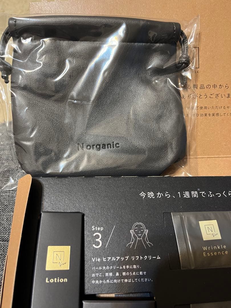 NオーガニックVieローション リフトクリーム セット　ポーチ付