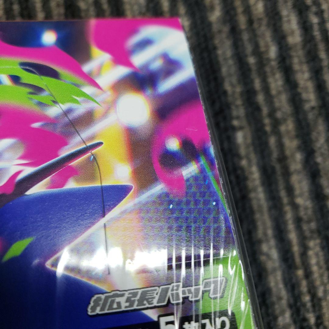 【新品未開封】インフェルノX シュリンク付きBOX