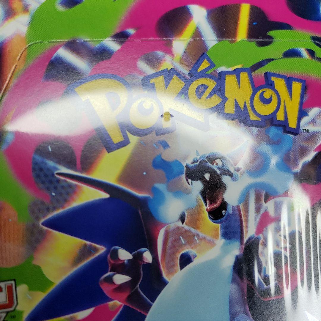 【新品未開封】インフェルノX シュリンク付きBOX