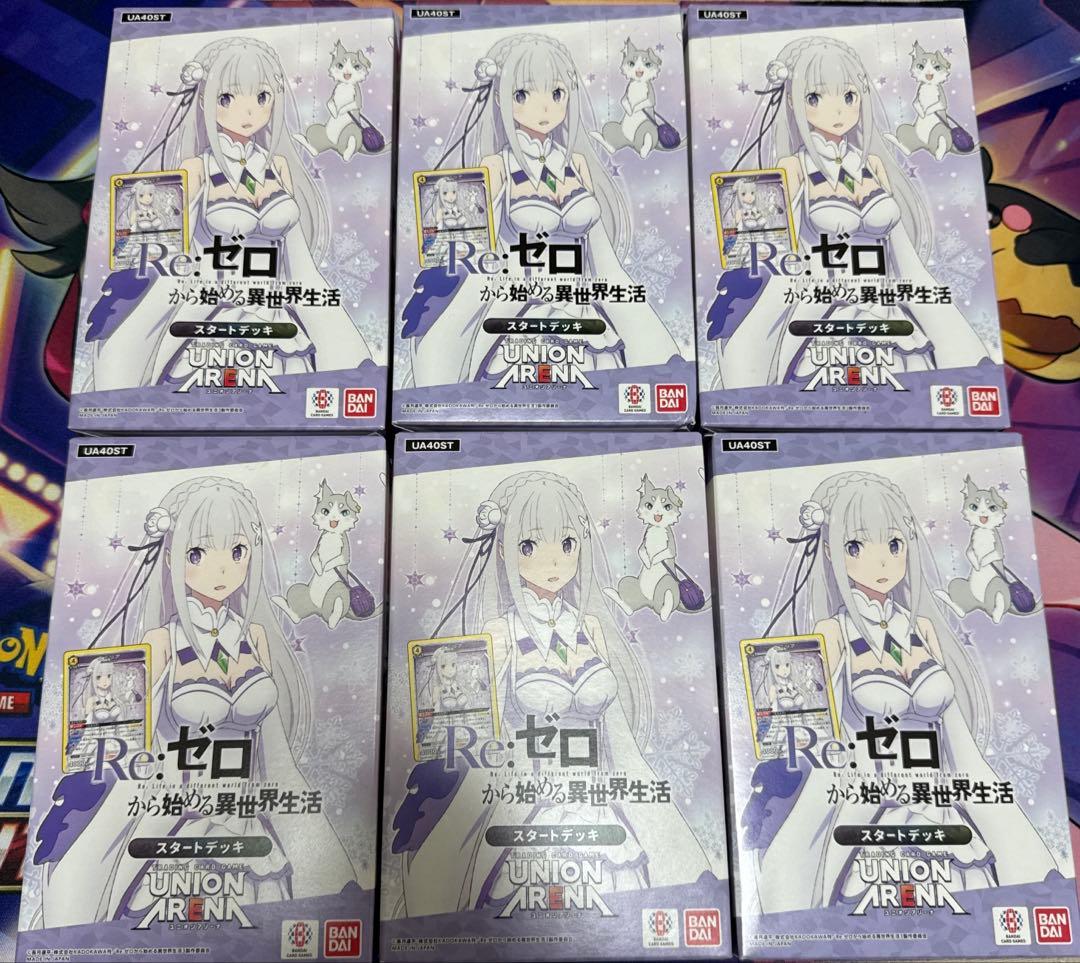 ユニオンアリーナ リゼロ スタートデッキ