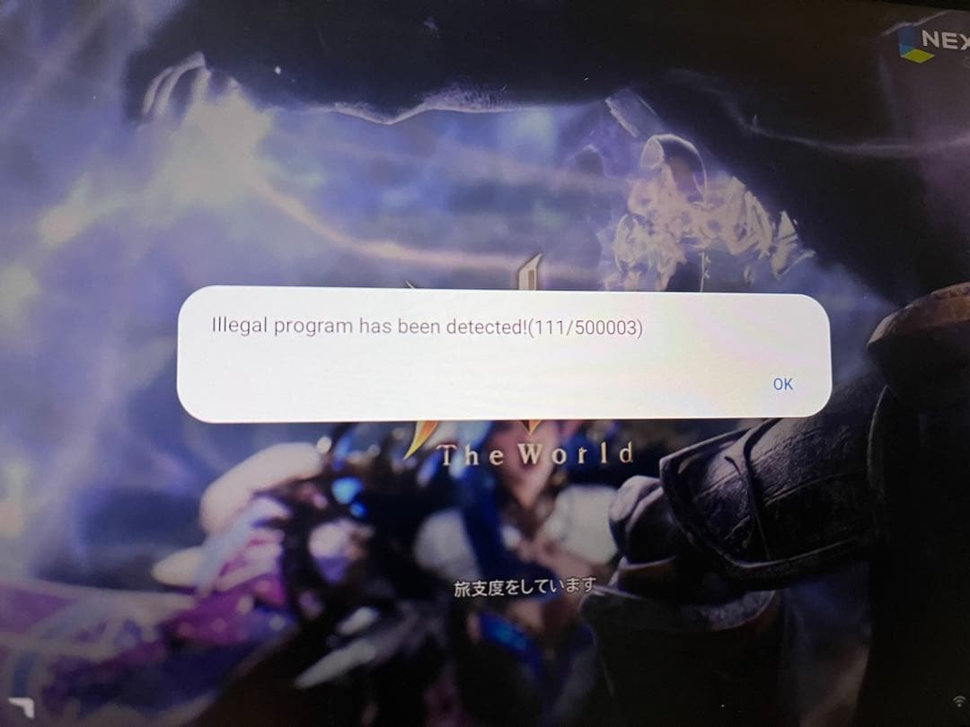 Lenovo Legion Y700 2025 中国ロム版