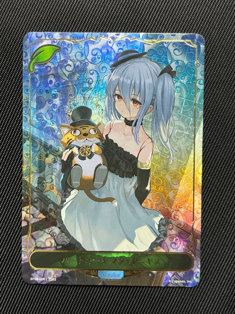 シャドウバースエボルヴ　ハートオートマタ　オーキス　リーダー