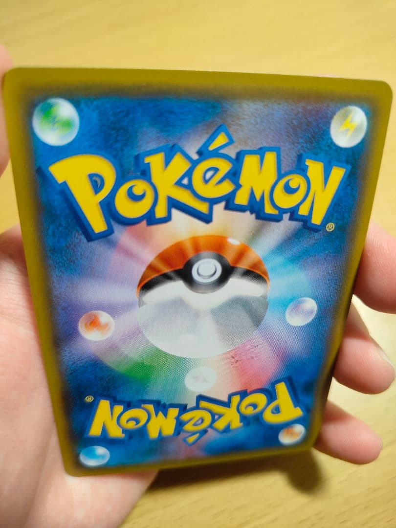 ポケカ　ポケモンカード　ルカリオ&メルメタルGX sr SM9b