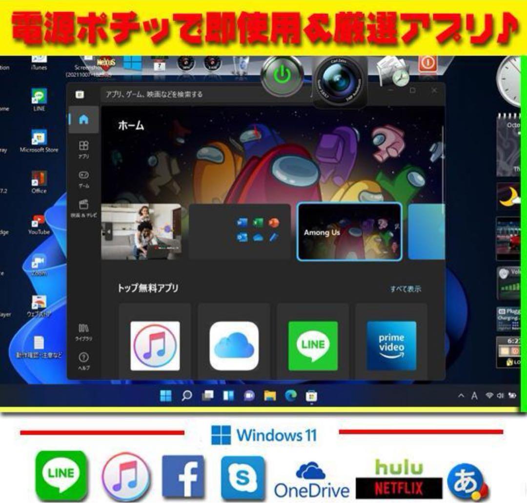 ☀超ハイスペ★最新Win11★オフィス2021★CORE-I7★特盛2TB★美品