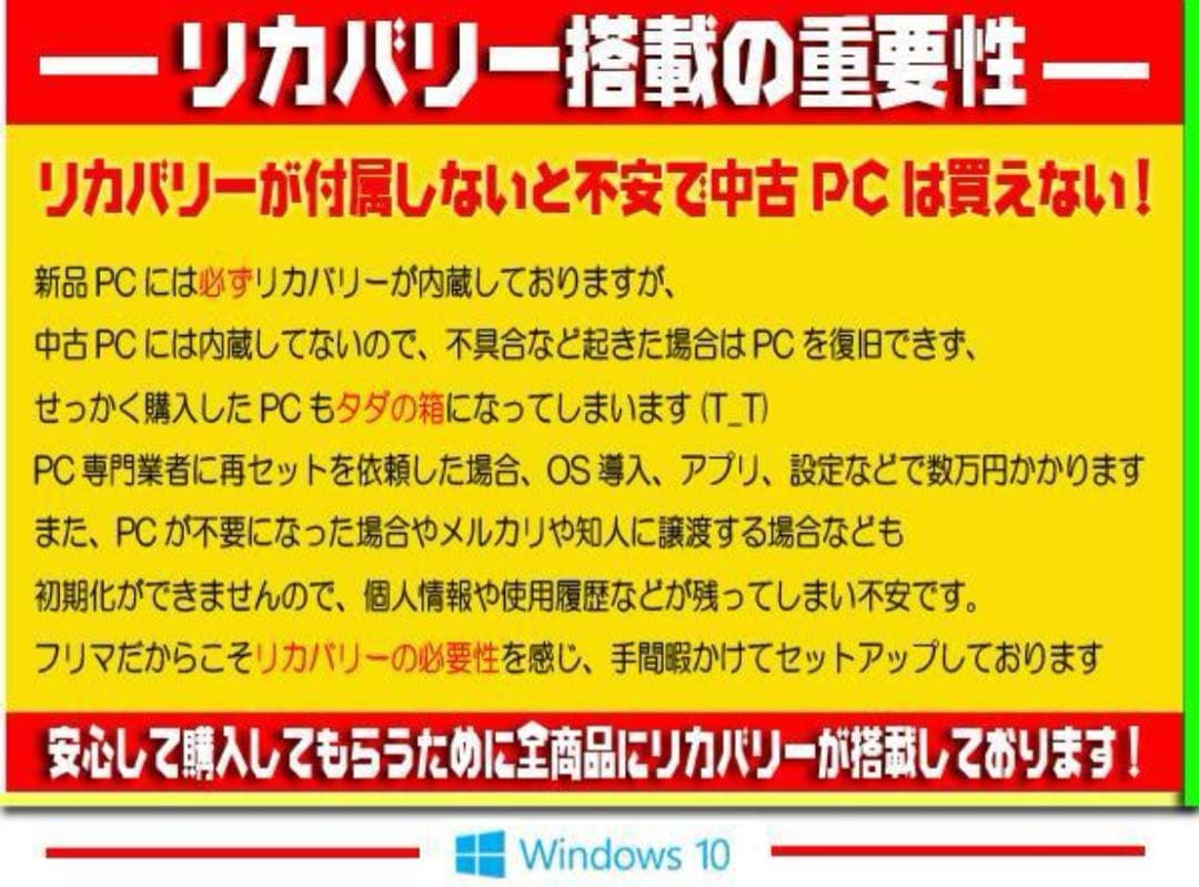 ☀超ハイスペ★最新Win11★オフィス2021★CORE-I7★特盛2TB★美品
