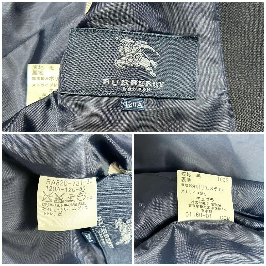 【美品】バーバリーロンドン フォーマル スーツ 紺ブレ キッズ 男の子 120