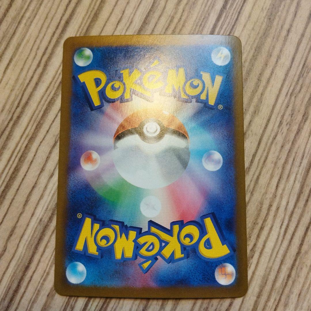 サザレ SAR SV5a クリムゾンヘイズ 092/066