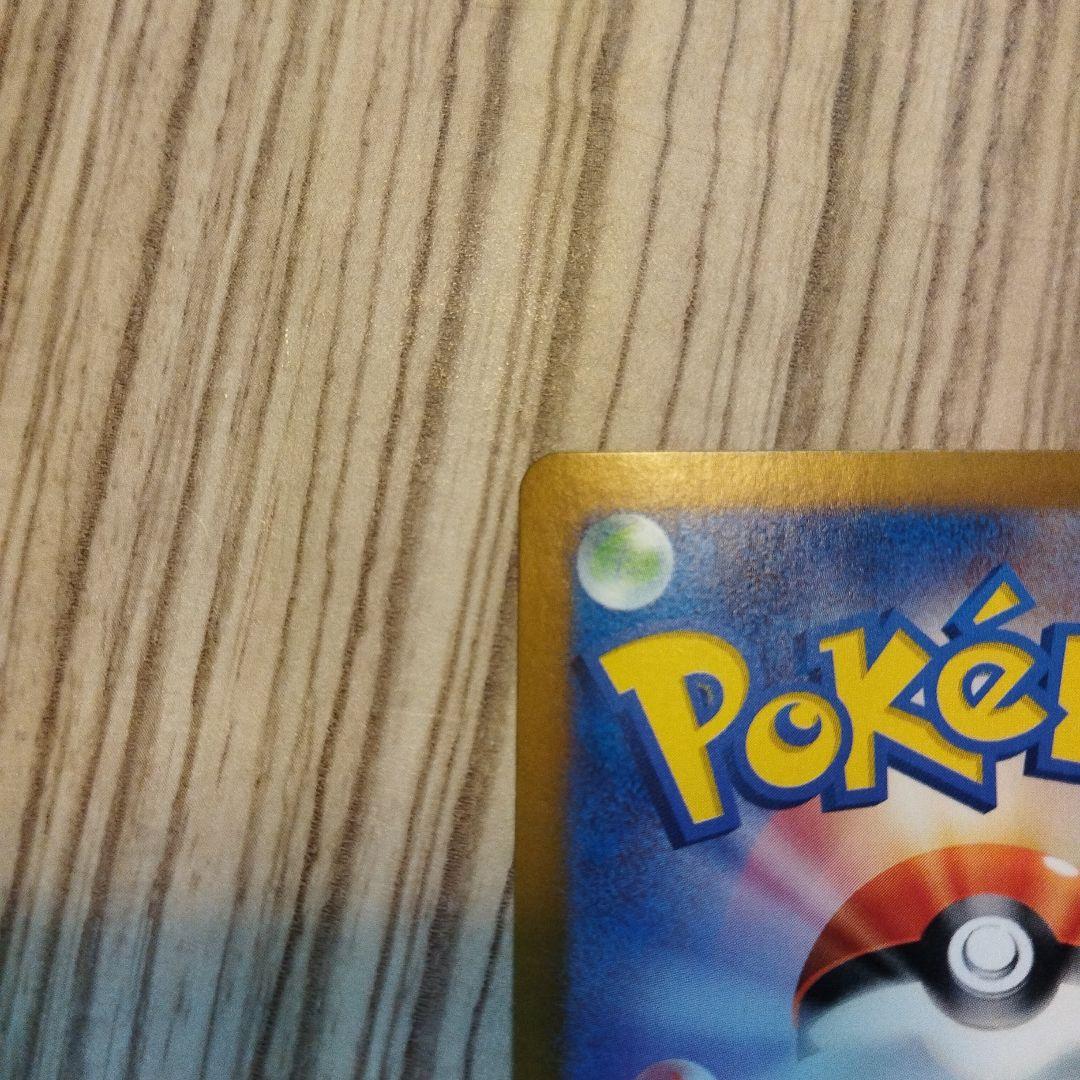 サザレ SAR SV5a クリムゾンヘイズ 092/066