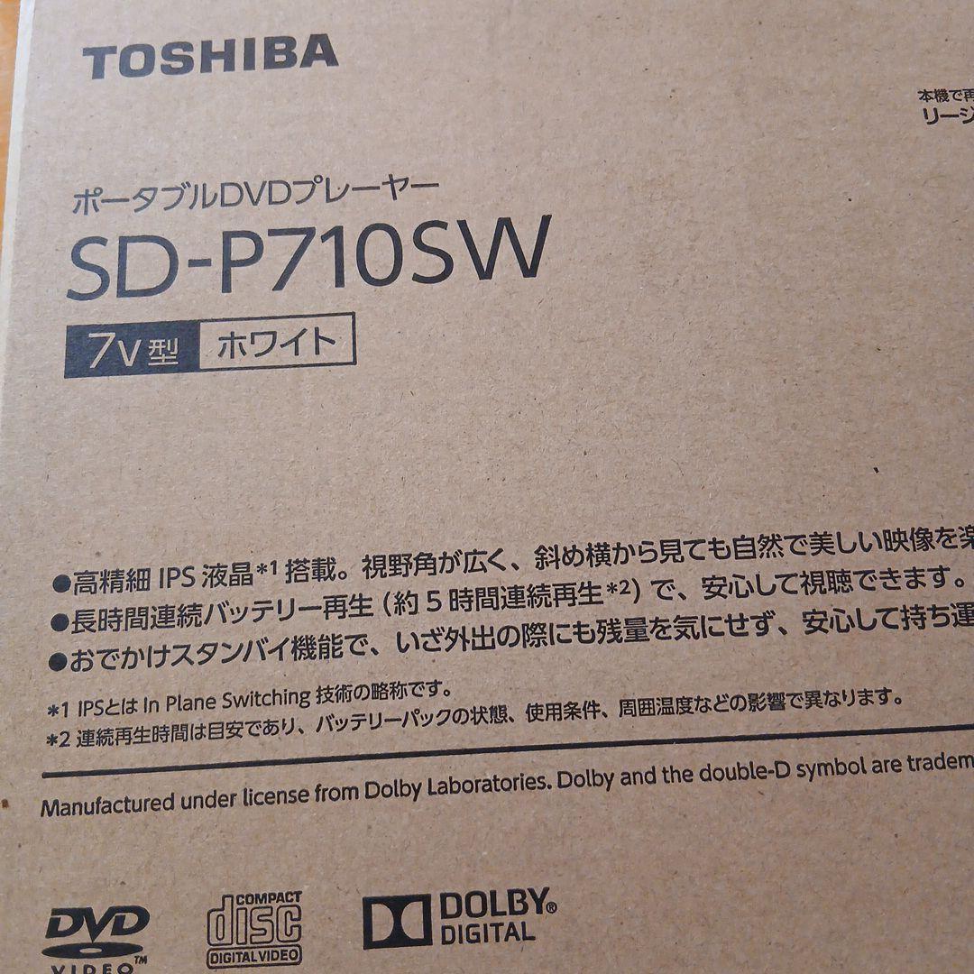 タカTOSHIBA ポータブルDVDプレーヤー SD-P710SW