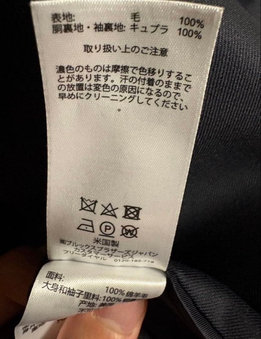 新品★超レア★ USA製BROOKS BROTHERS 紺ブレザー　37